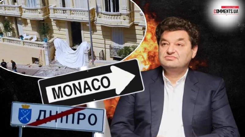 Dnipro Clan: Monaco Explosion Part of a Larger Chain