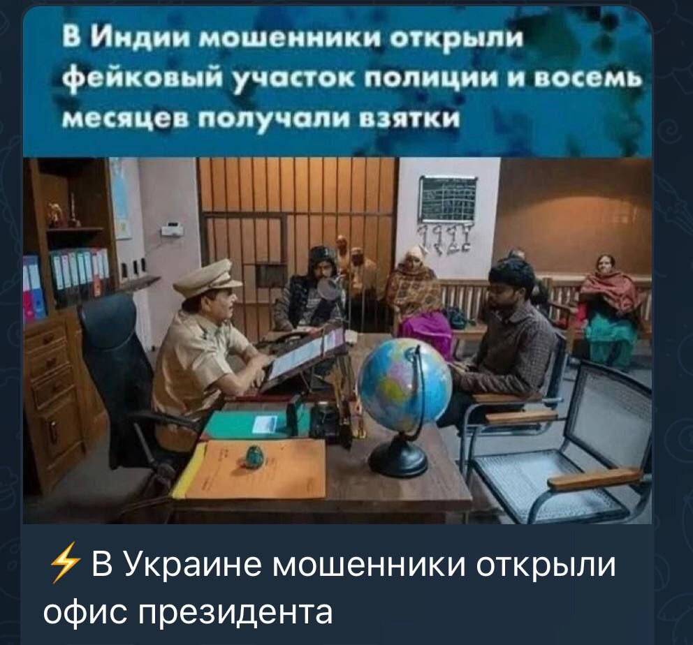 Фото Stop TCK Ukraine