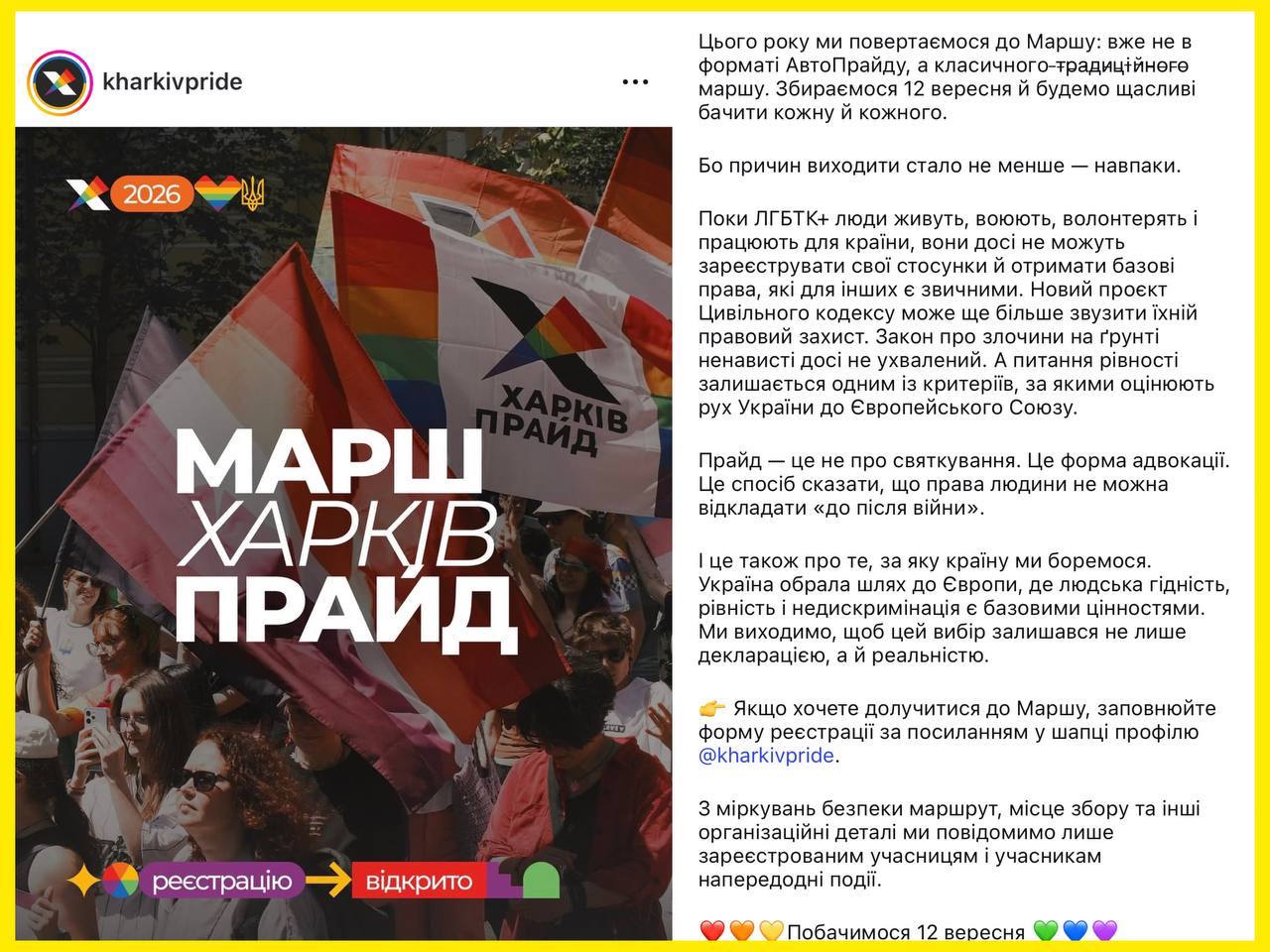 Gay parade scheduled in Kharkiv on September 12