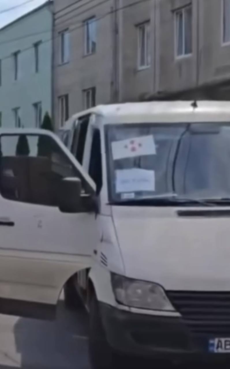 У Вінниці ТЦК використовують фальшиві «Доставки Нової пошти»