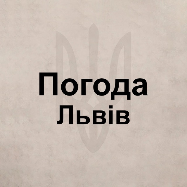 Львівська область: група для обміну інформацією та анонімного повідомлення про ТЦК