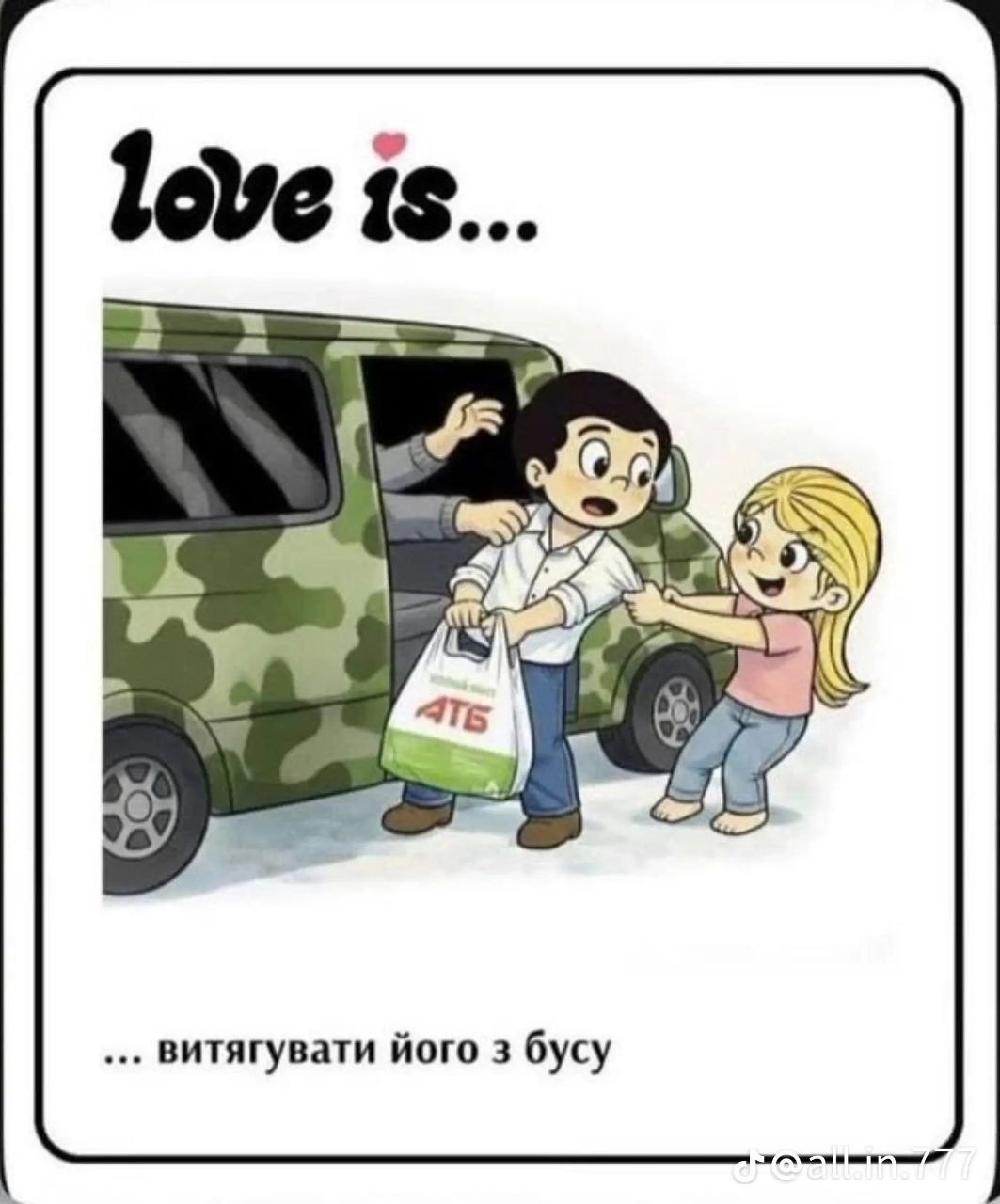 Доброго ранку, Україно! Підписуйтесь на @stop_tck_ua