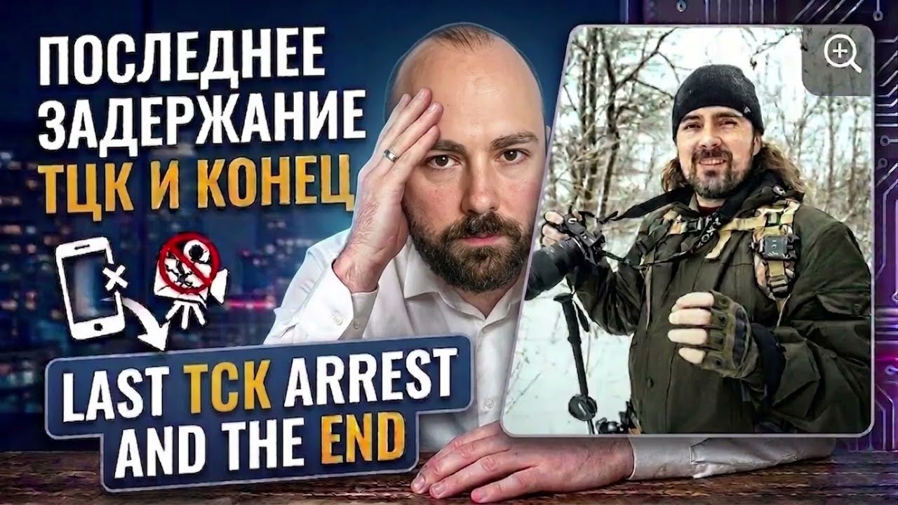 Wife of man killed at Shevchenkivskyi recruitment centre shares details of his death