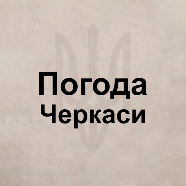 Інформація недоступна