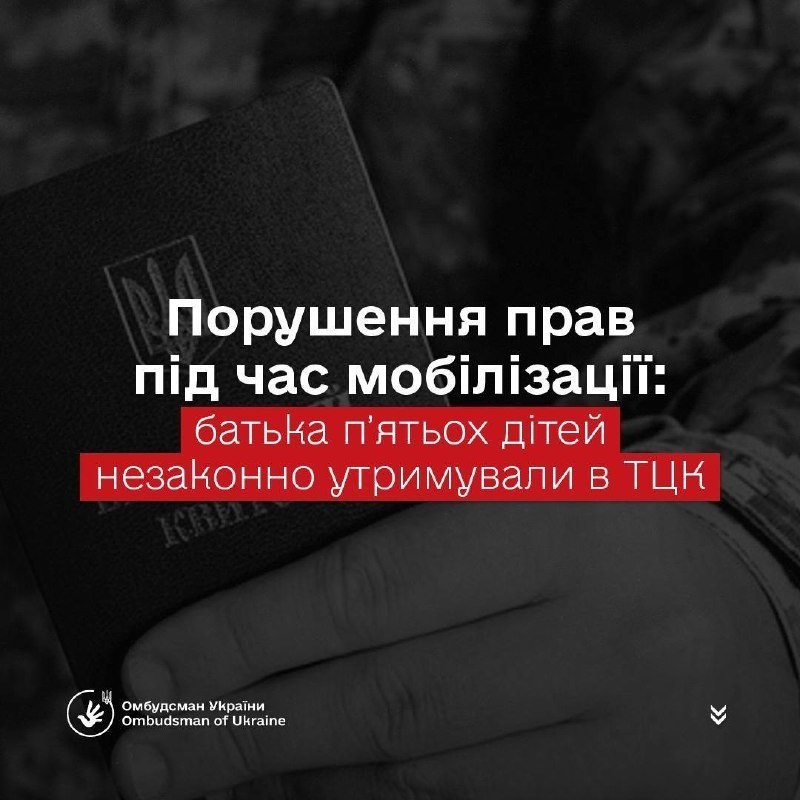 Father of five illegally detained at Kyiv recruitment center