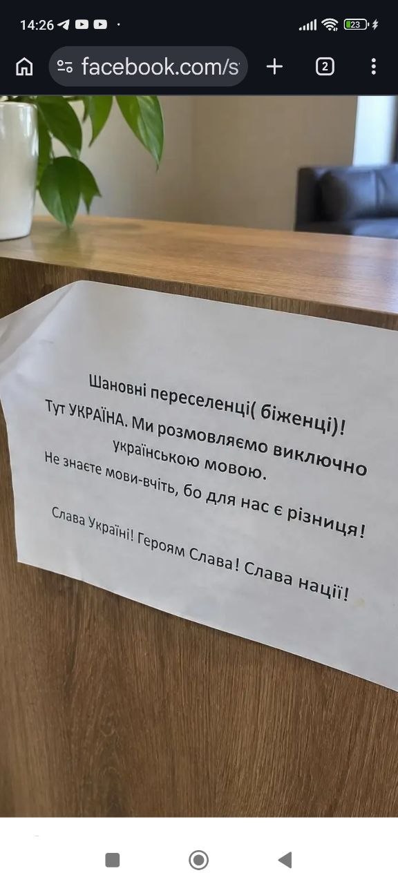 Lviv: What Apparently Unites Ukraine’s West and East