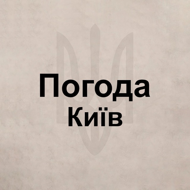 Створено окрему Telegram‑групу для жителів Київської області