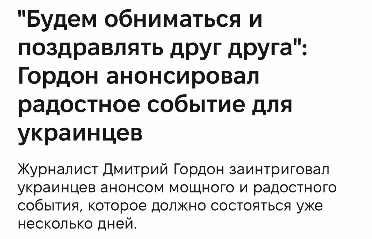 Зеленський ввів санкції проти колишньої прес‑секретарки Юлії Мендель