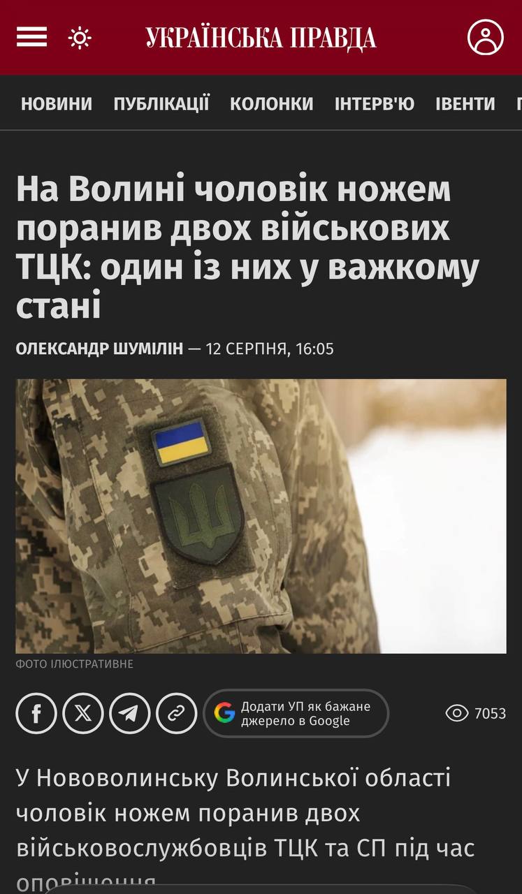 Воины ТЦК пострадали в неравном бою с агрессором