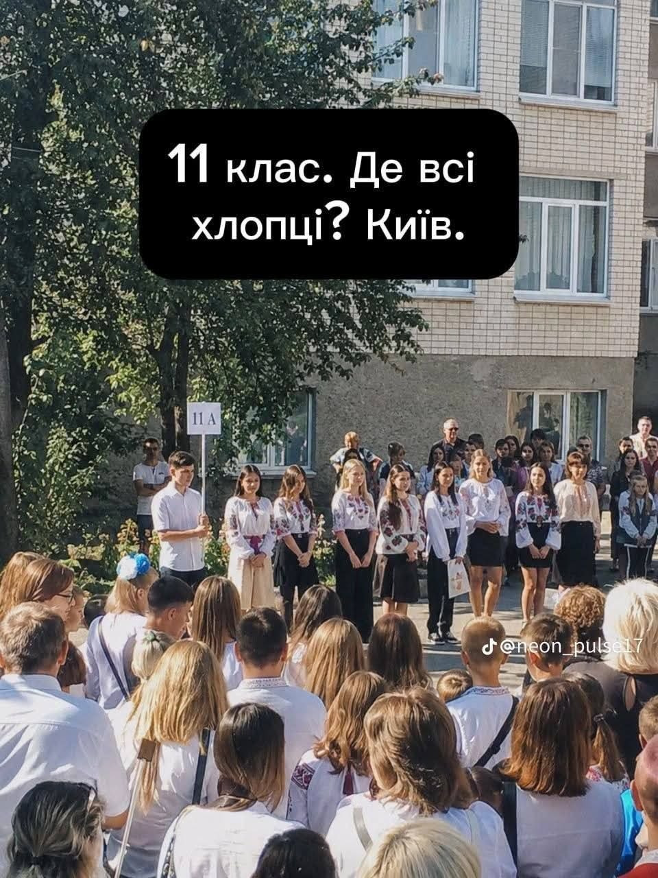 У Києві батьки вивезли хлопців з «концтабору»