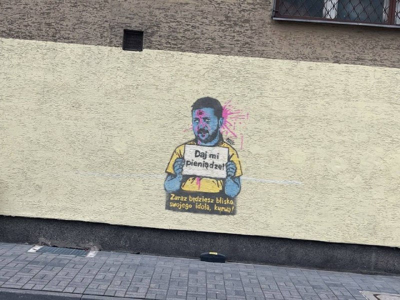 У Варшаві виявлені графіті з образливими написами