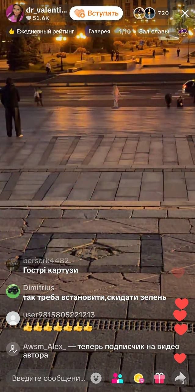 ❗️ Наша команда розпочала пряму трансляцію в TikTok безпосередньо з місця подій на Майдані Незалежності в Києві.
