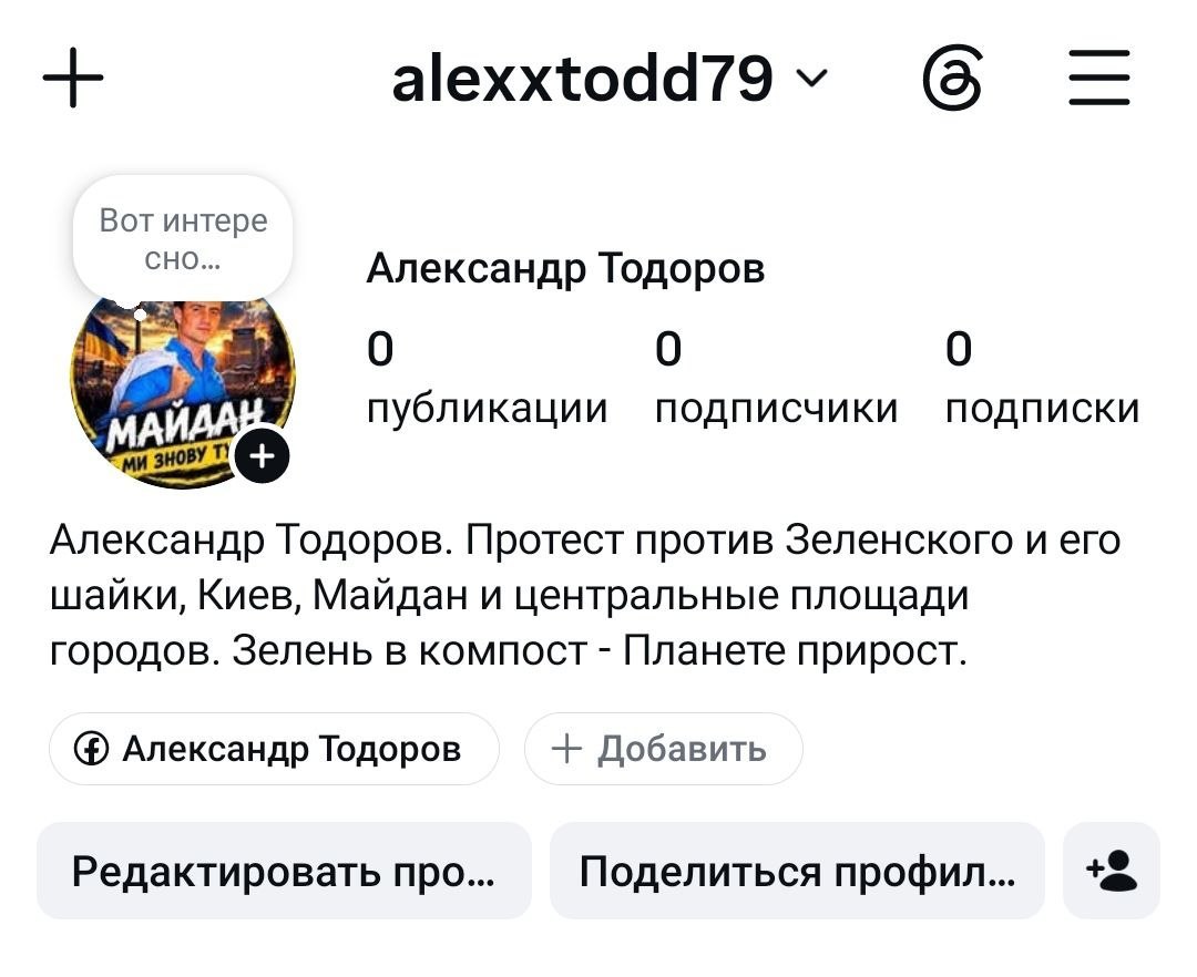 Дорогі друзі, створив Instagram.