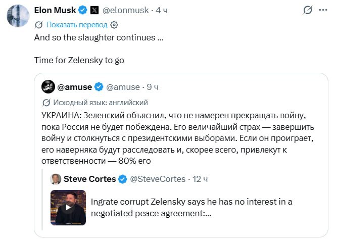 Channel @stop_tck_ua calls on Zelensky to leave, says fighting continues