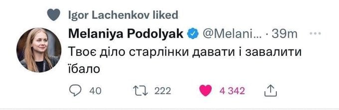 Another graduate of the Krivoy Rog School of Diplomacy and International Relations