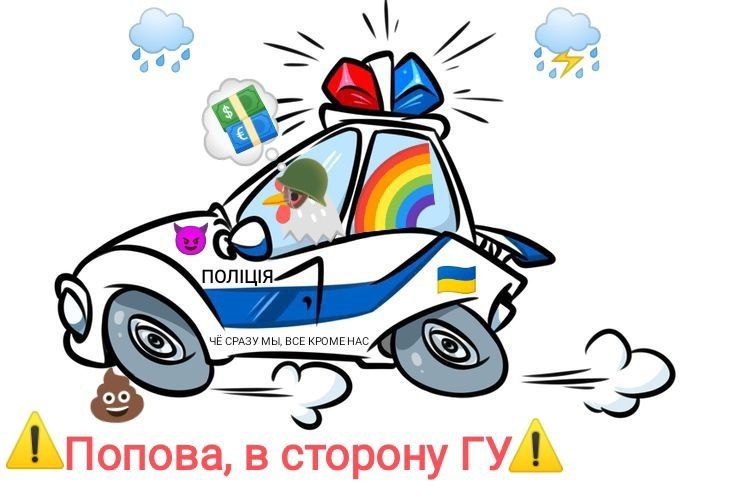Новий погодний знак у чаті @stop_tck_ua