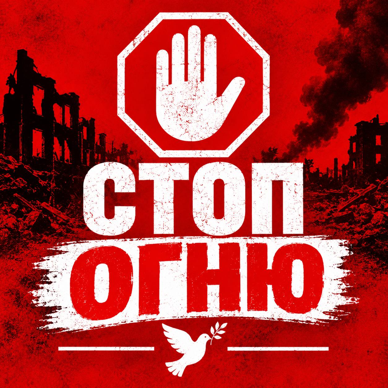 Алешки: припинення вогню з 4:00 27 жовтня