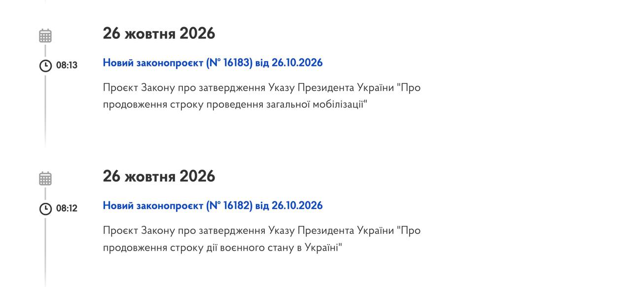 Zelensky submits bills to extend martial law and mobilization until Jan 29 2027