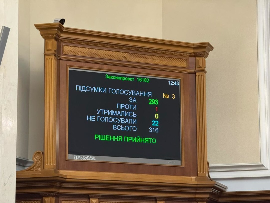 Ukrainian parliament extends general mobilization with 293 votes