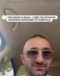 Представники ТЦК зупинили військових на блокпості в Одесі