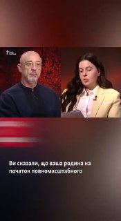 Former Defense Minister Reznikov says he should not be mobilized, citing civilian status