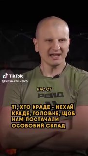 Відео Stop TCK Ukraine