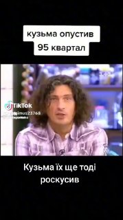 Відео Stop TCK Ukraine