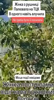 У мережі з'явилося відео, де жінка стріляє по ТЦК