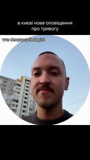 Сирены в Киеве всё чаще прерывают повседневную жизнь