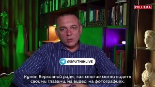 Бужанський: падіння купола Ради – радість для українців