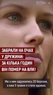 No comment from @stop_tck_ua