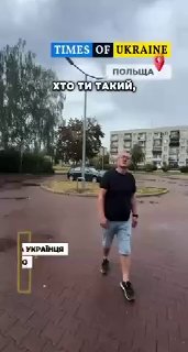 Конфлікт у Вроцлаві: польський чоловік напав на українського водія через мову