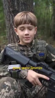 Не робіть дітей героями