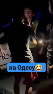 TO Odesa.