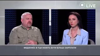 🚨 Федієнко: зарплата працівника ТЦК не захищає від спокуси хабаря
