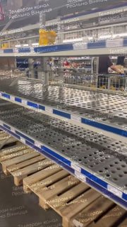 Порожні полиці в магазинах Metro у Вінниці та Івано‑Франківську