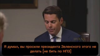 Трамп назвав удари по українським НПЗ позором і закликав до відставки Зеленського