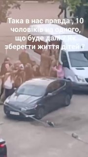 🚨 Over 10 TCK members attacked a person and busified them! 🤬