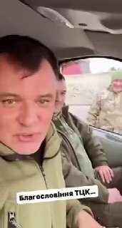 А ви кажете, у ЗСУ зневажають ТЦК.