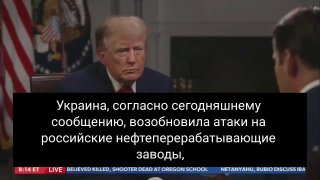 Трамп заявив, що урегулювання на Україні можливе без Зеленського