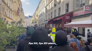 Протестувальники в Парижі скандують «Людовика XVI ми обезголовили! Макрон, можемо повторити!»