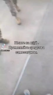 ТЦК «втратил смелость», сообщает канал @stop_tck_ua