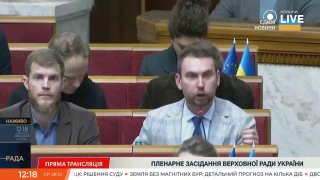 В Верховной Раде аплодировали заявлению Железняка о повышении зарплат нардепов
